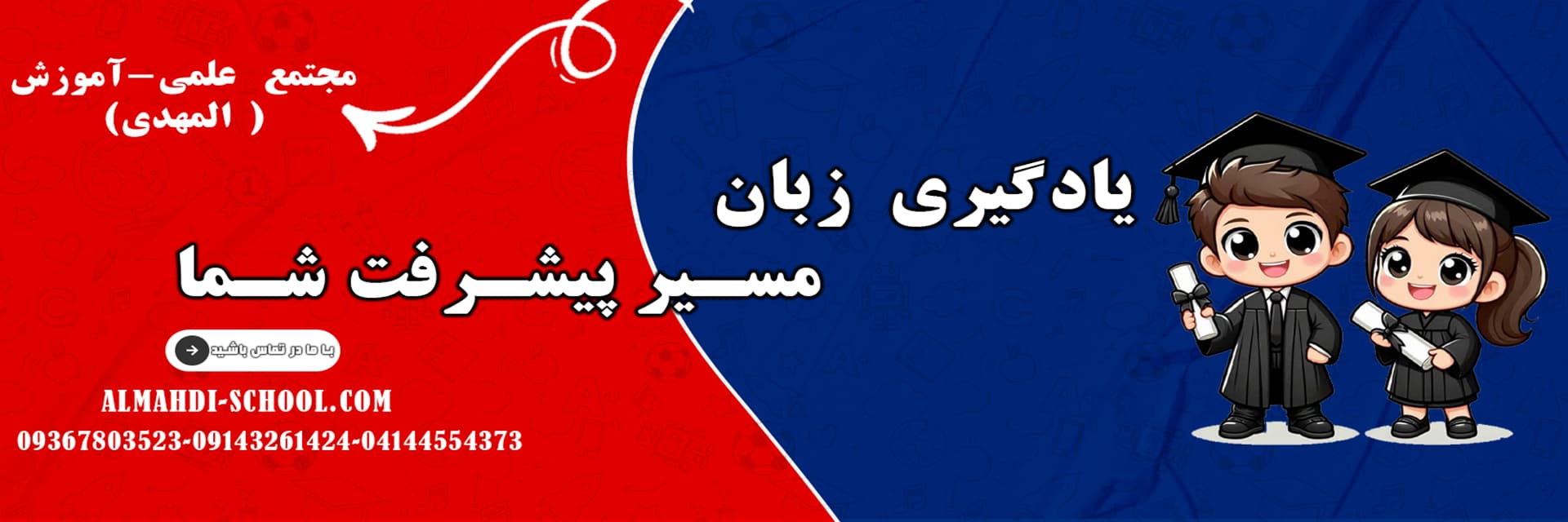 مناسبت